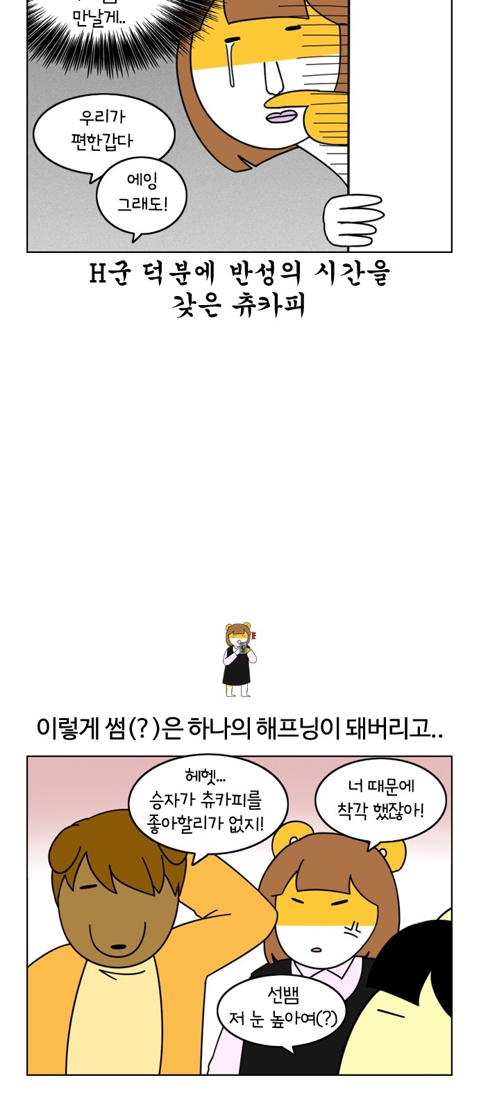 21 페이지