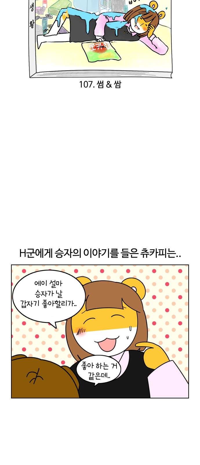 4 페이지