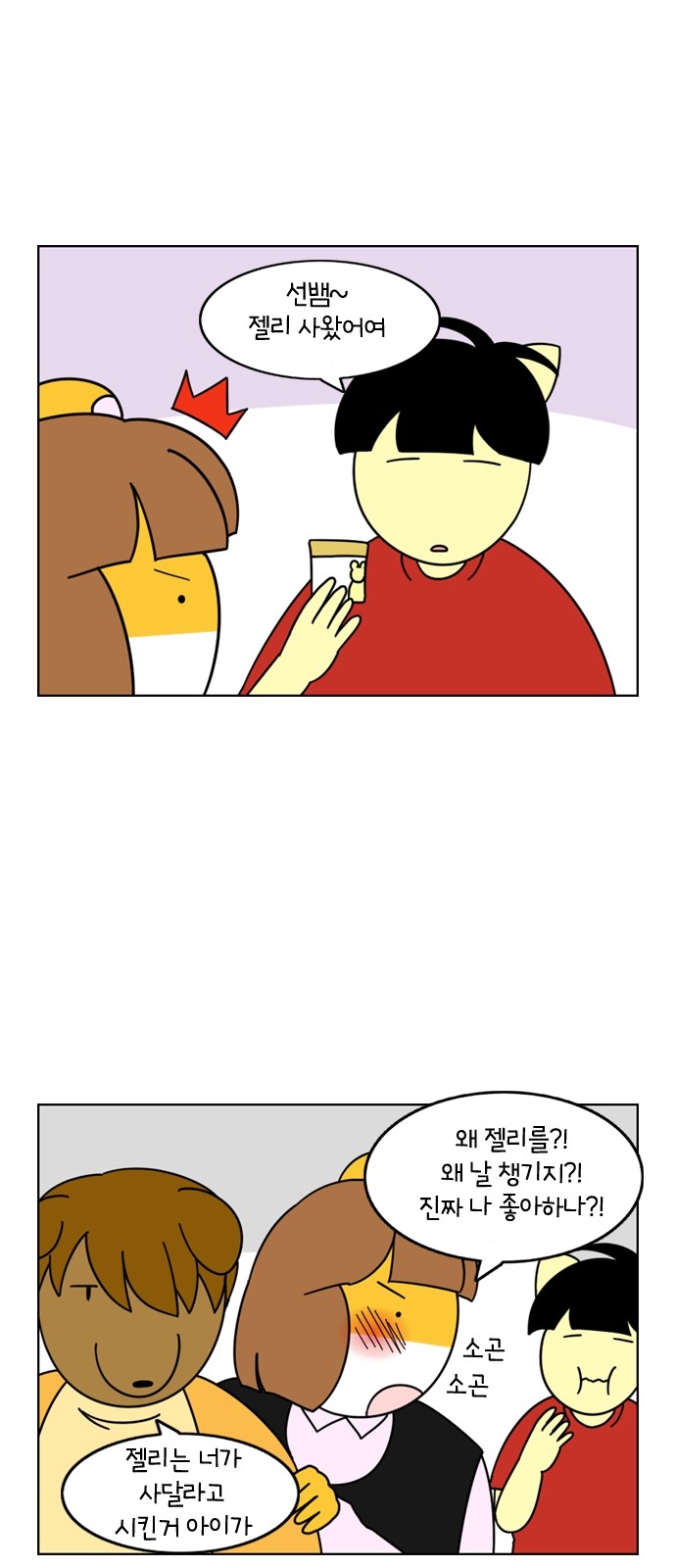 5 페이지