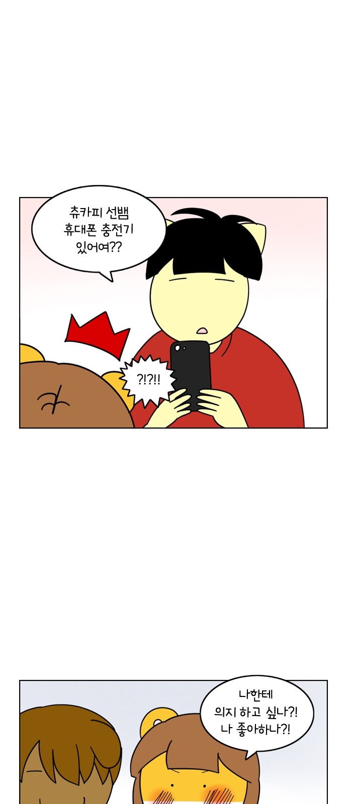 6 페이지
