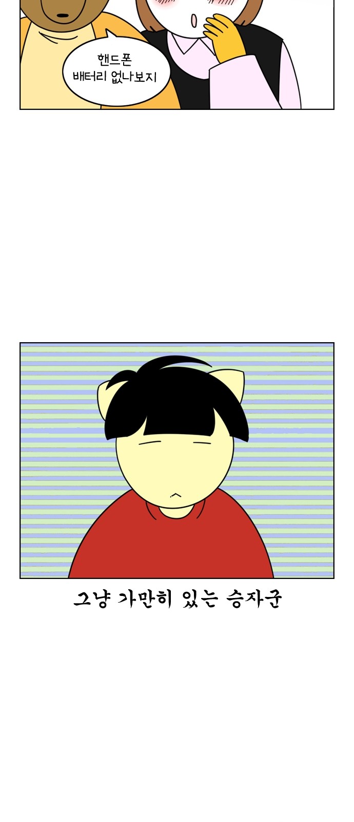 7 페이지