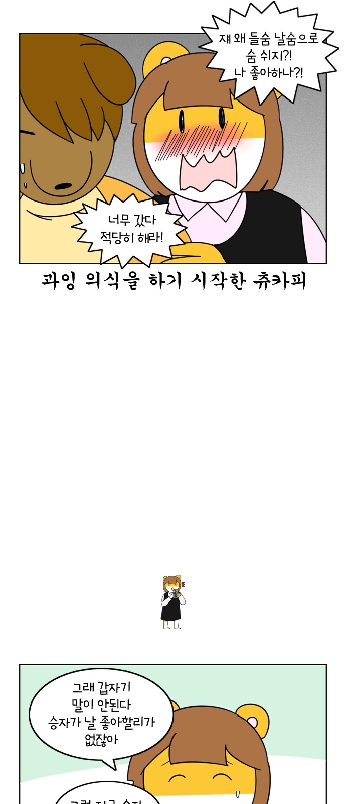 8 페이지