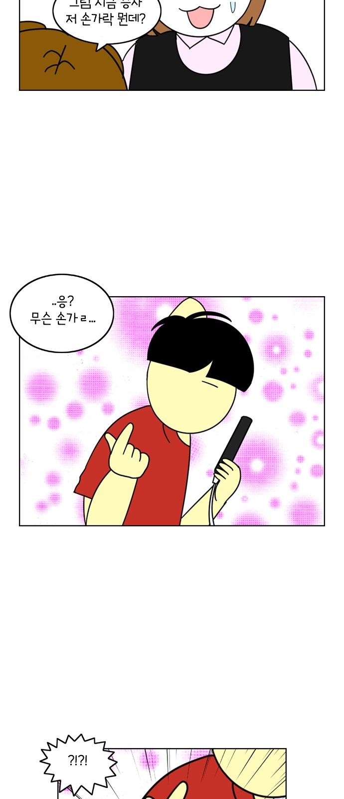 9 페이지