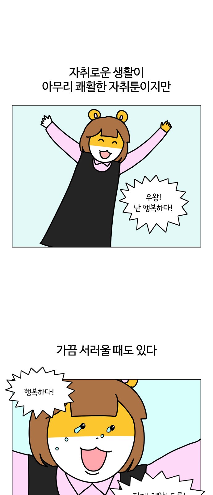 1 페이지