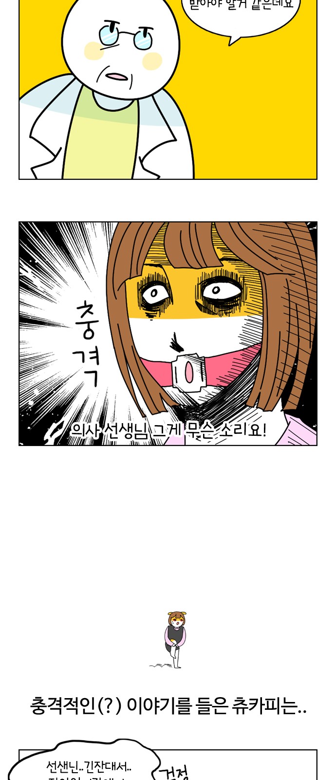 15 페이지
