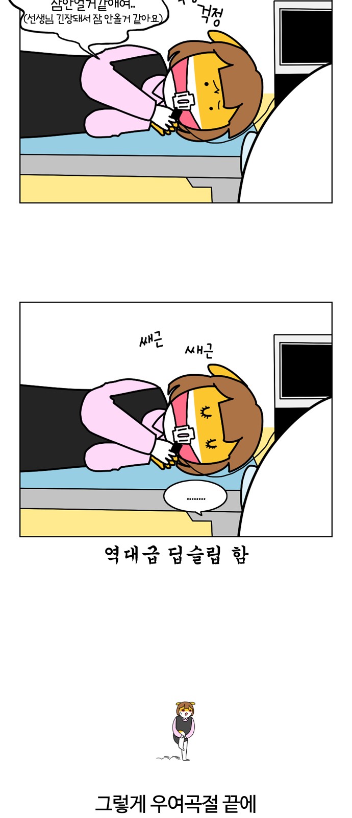 16 페이지