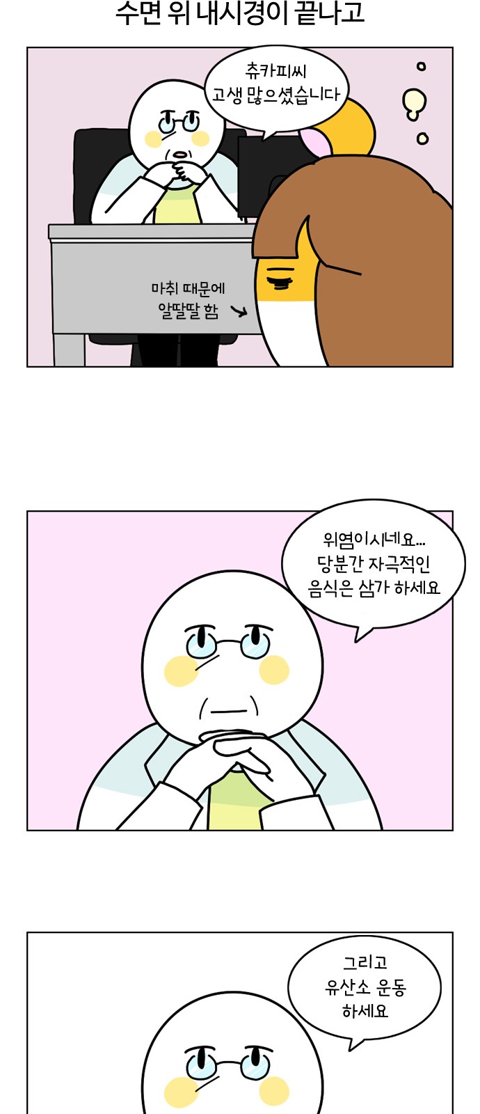 17 페이지