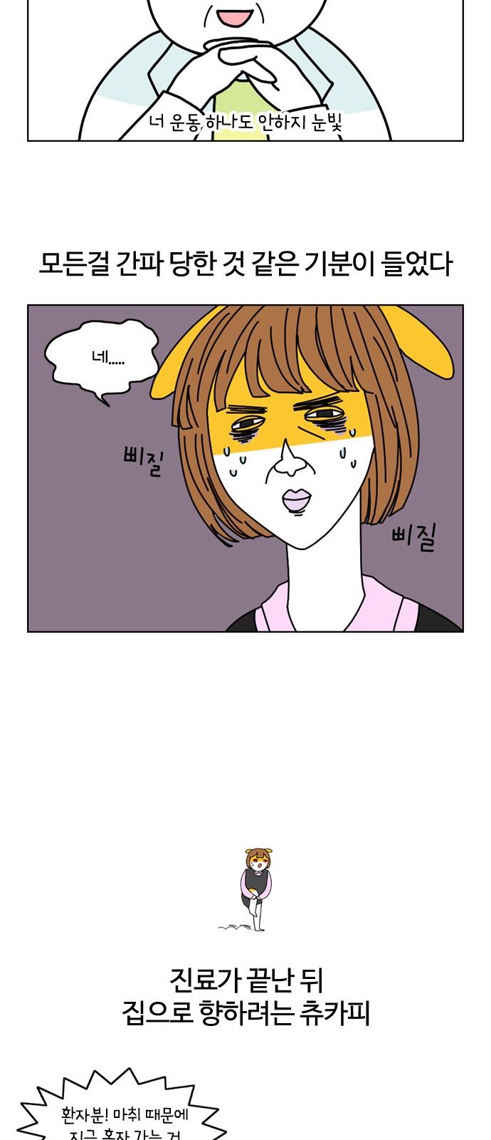 18 페이지