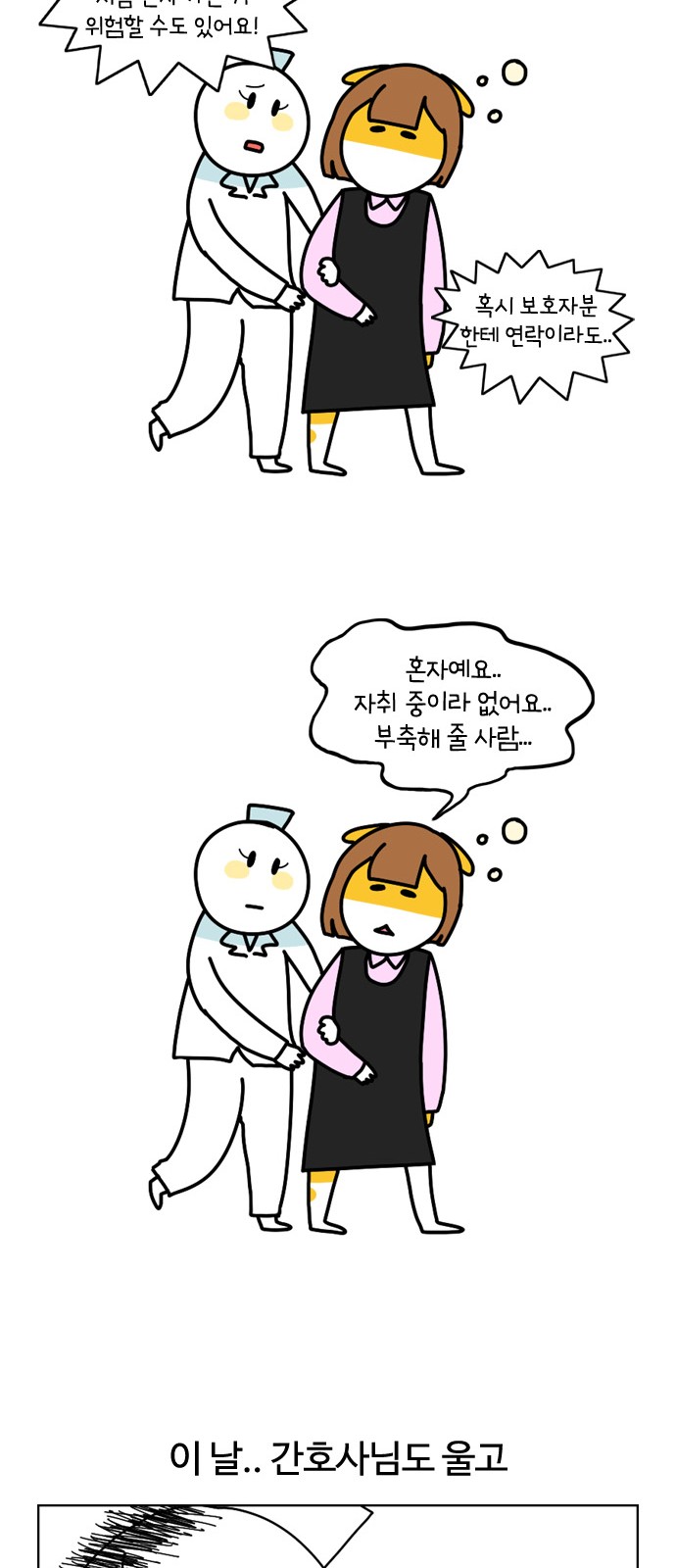 19 페이지
