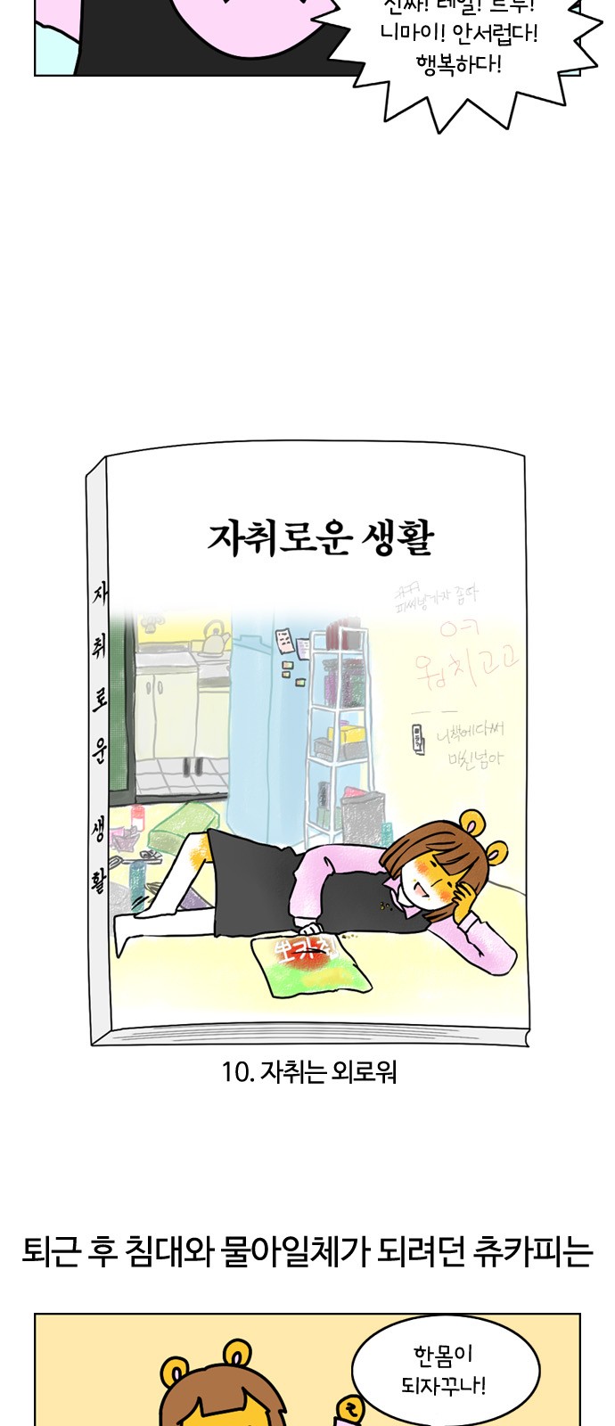 2 페이지