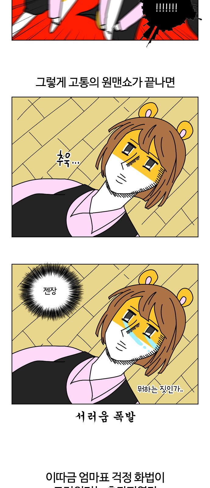 4 페이지