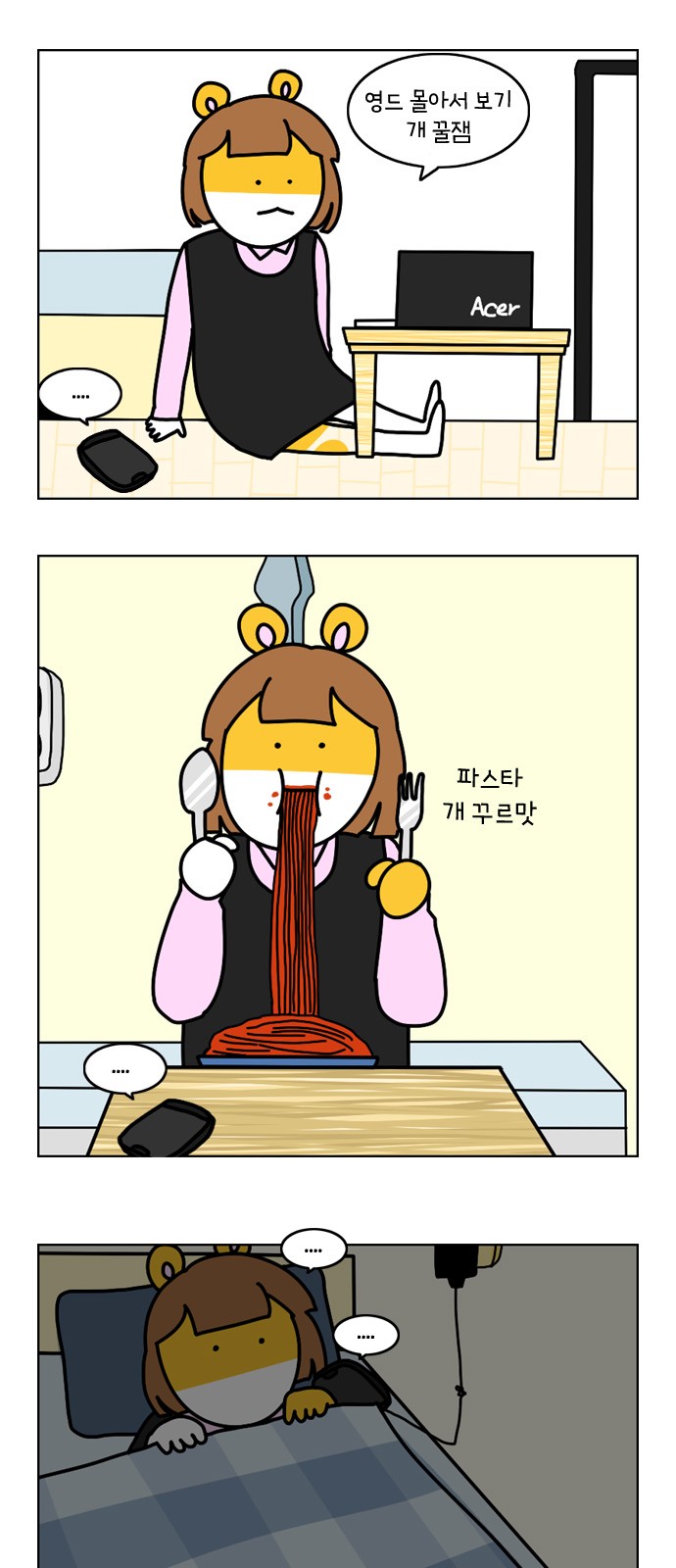 6 페이지