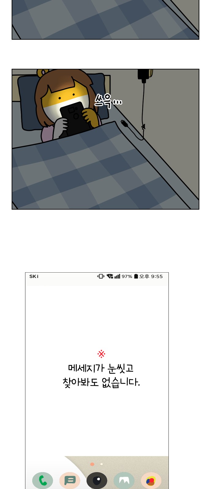 7 페이지