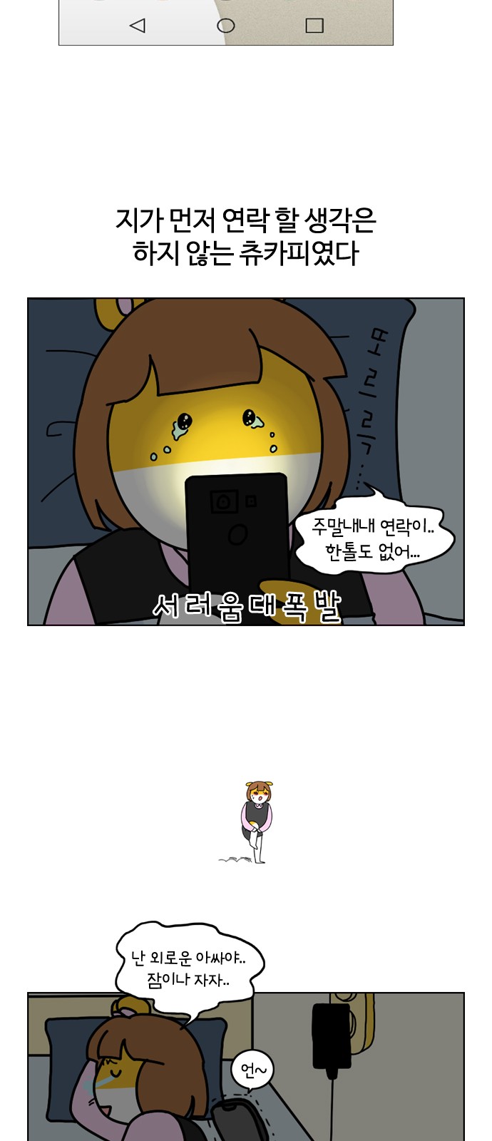 8 페이지