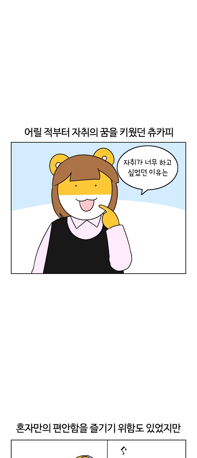 1 페이지