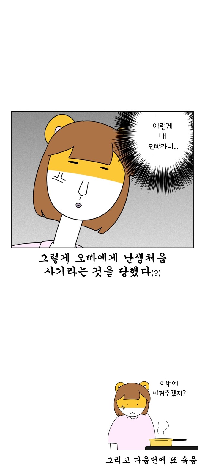 10 페이지