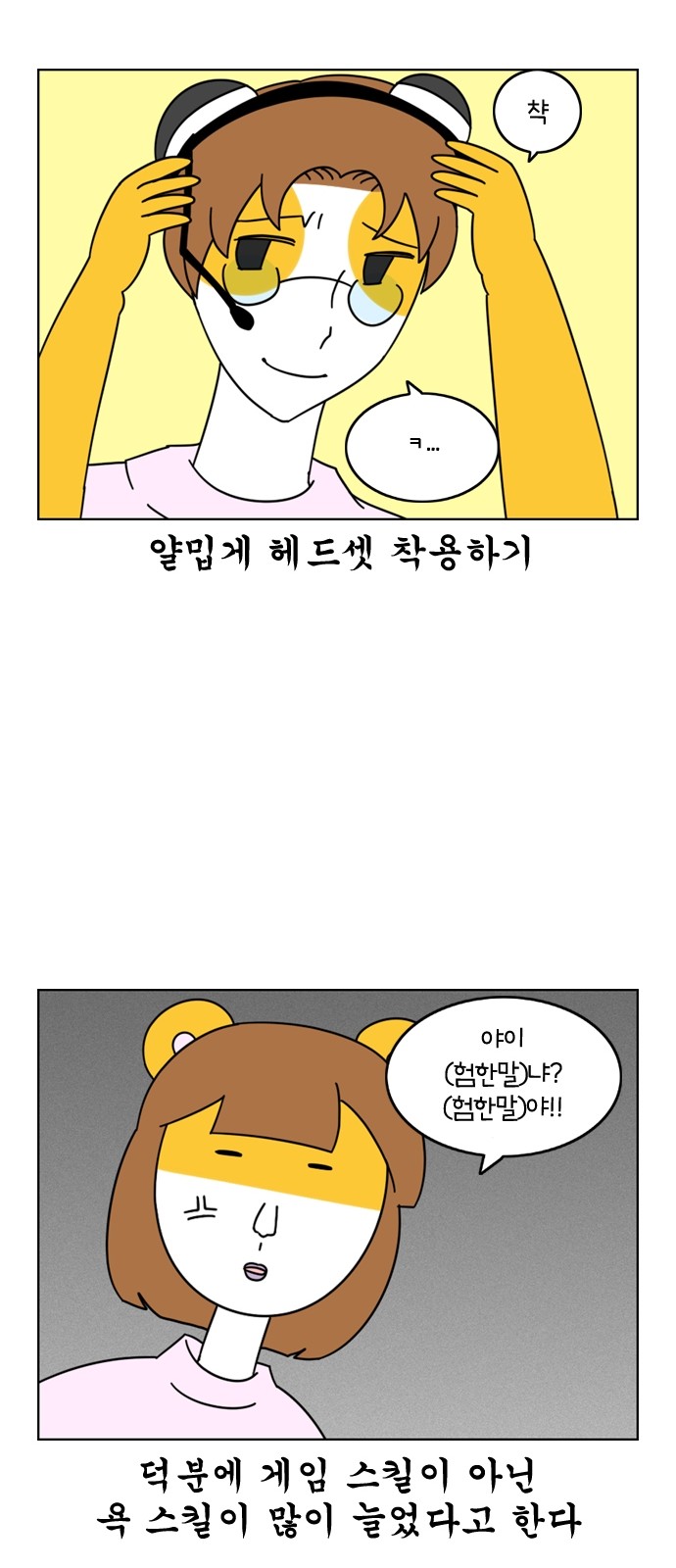 12 페이지