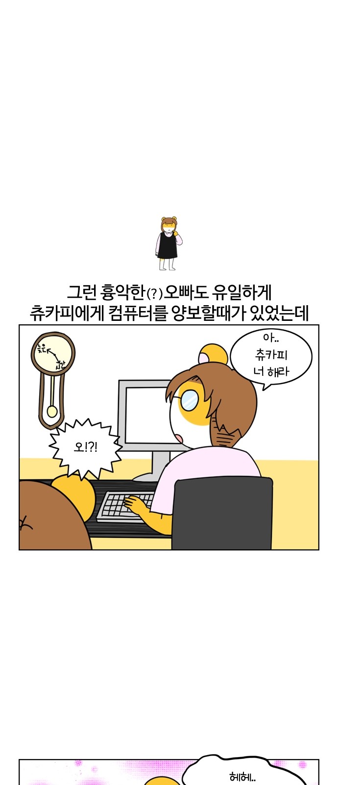 13 페이지
