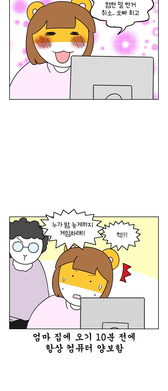 14 페이지