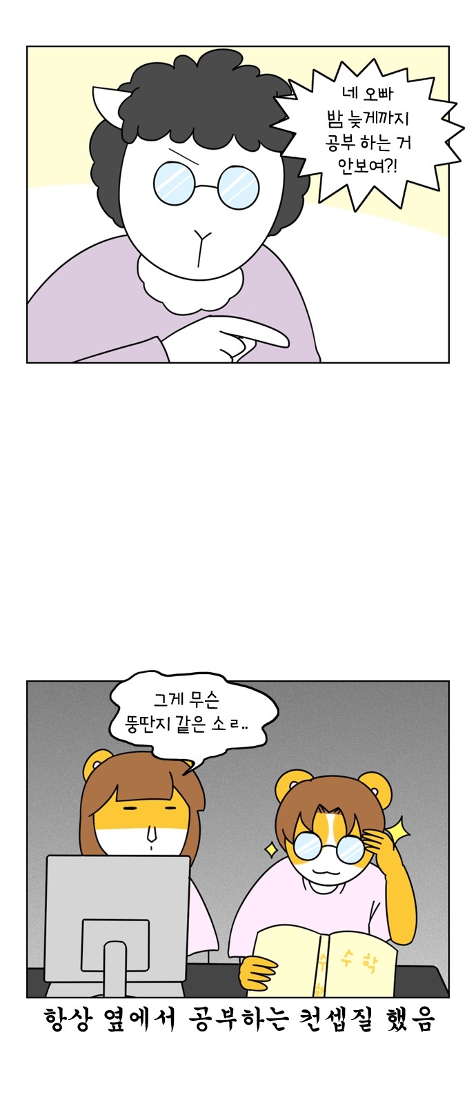 15 페이지