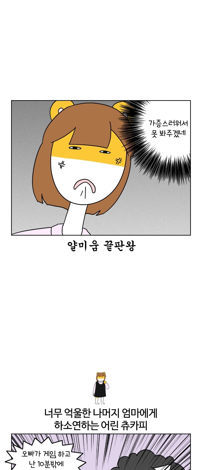 16 페이지