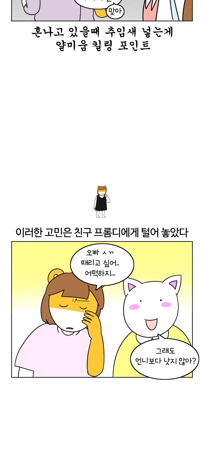 19 페이지