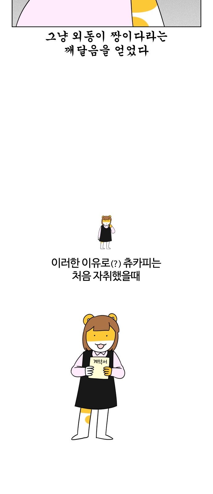 22 페이지