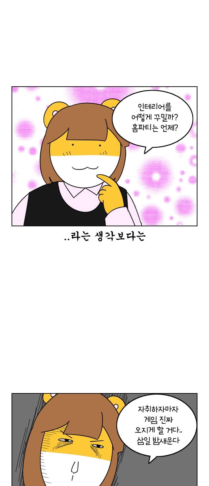 23 페이지