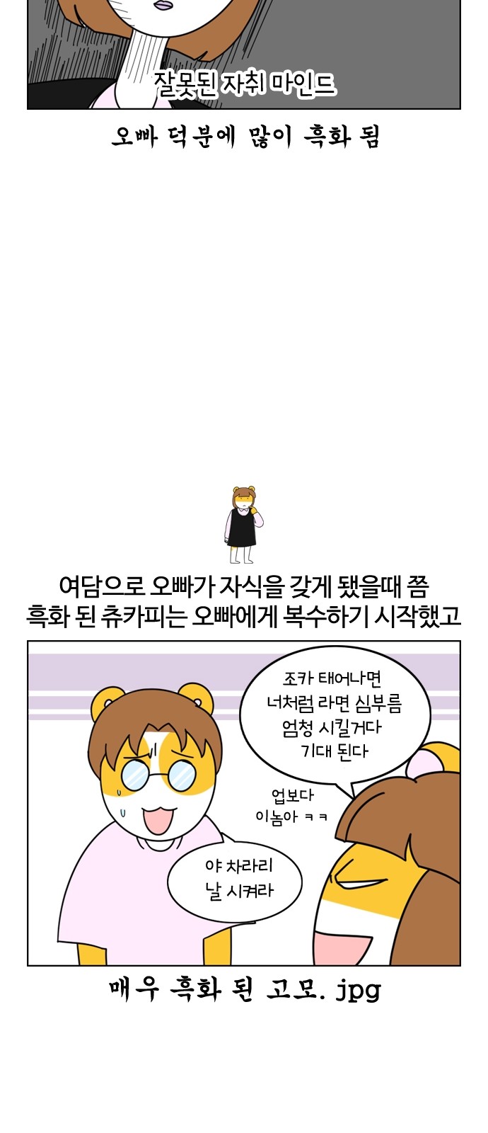 24 페이지