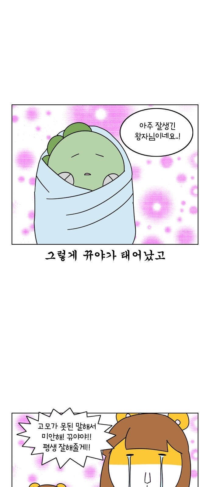 25 페이지