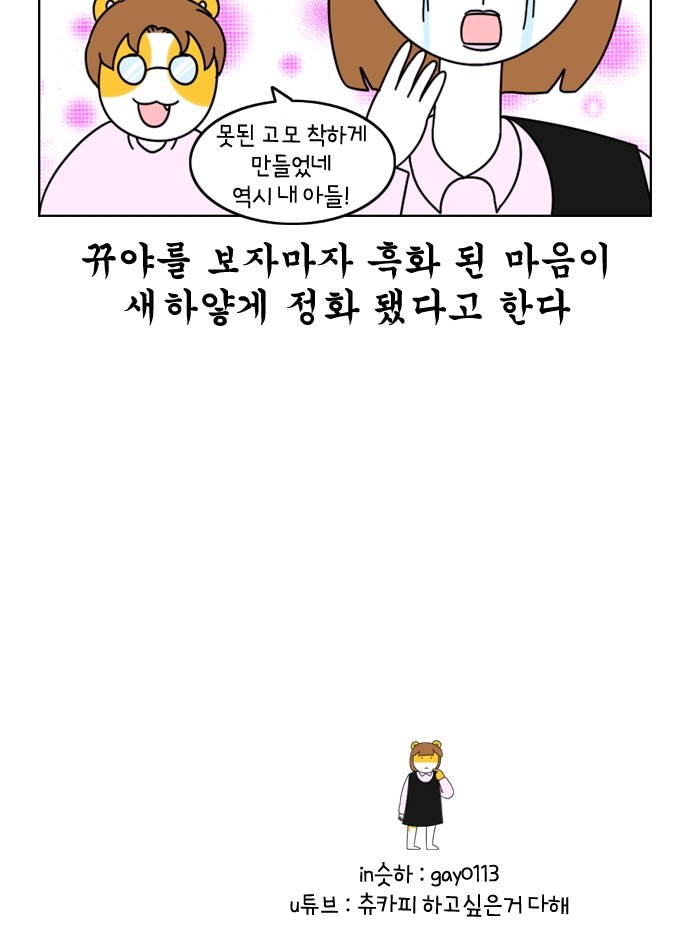 26 페이지