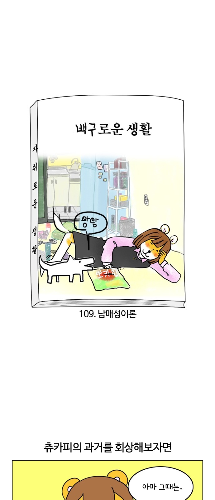 3 페이지