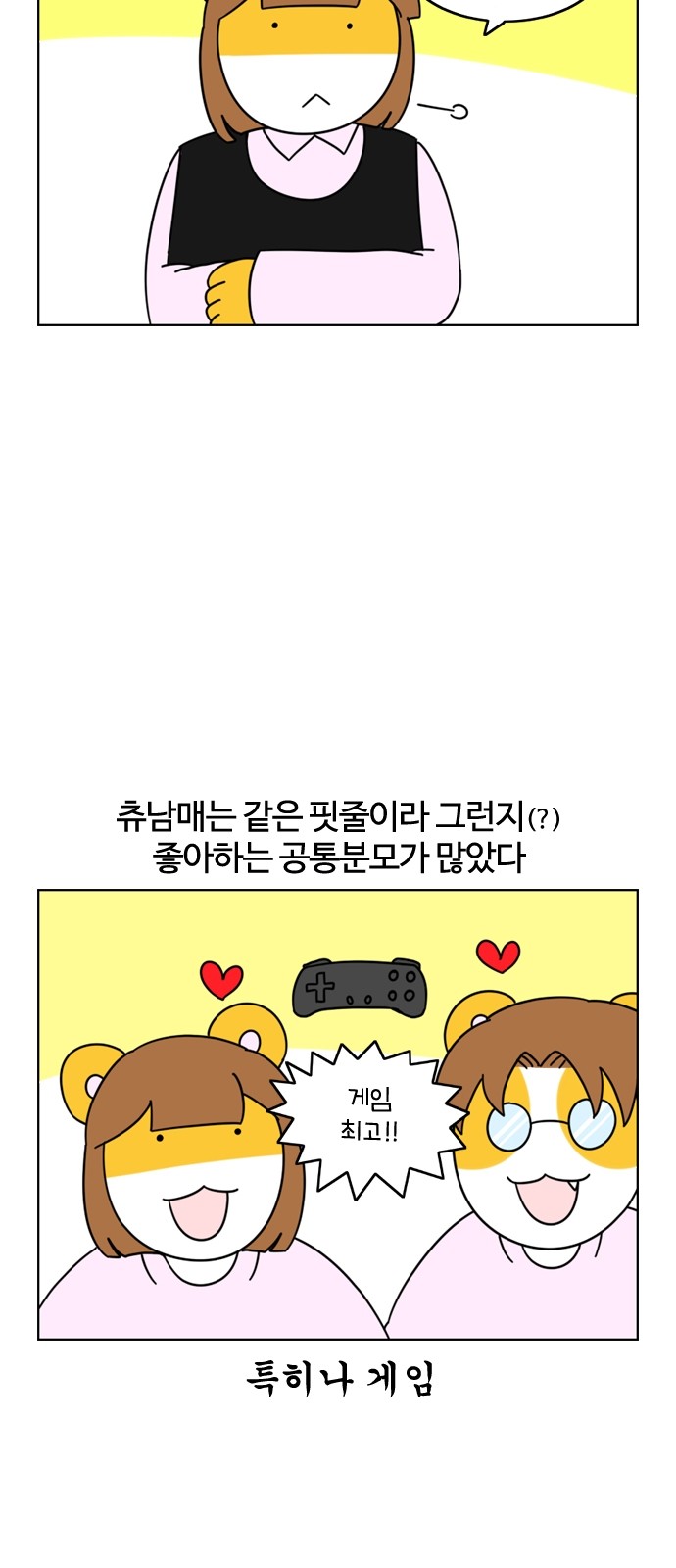 4 페이지