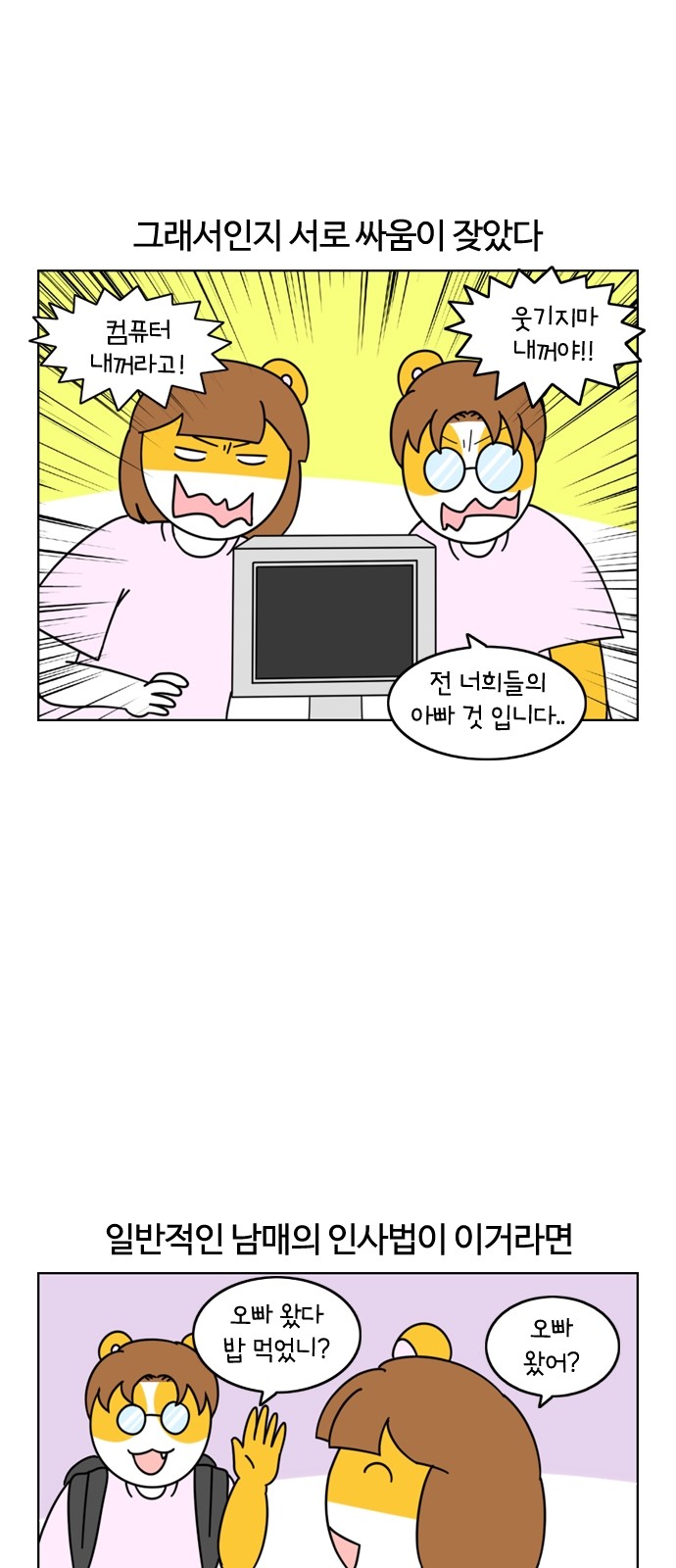 5 페이지