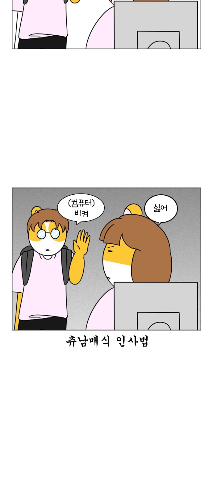 6 페이지