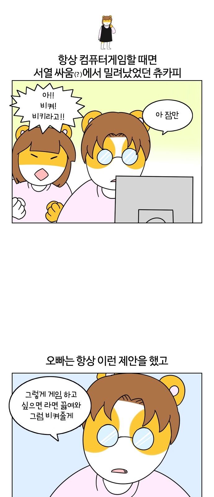 7 페이지