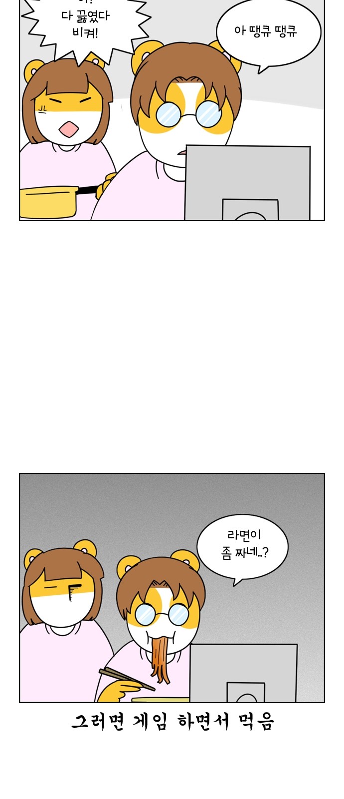 9 페이지