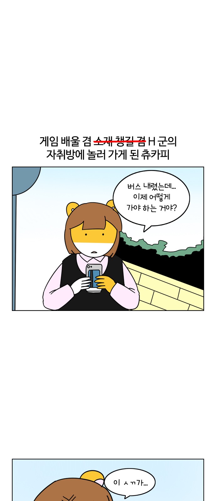 1 페이지