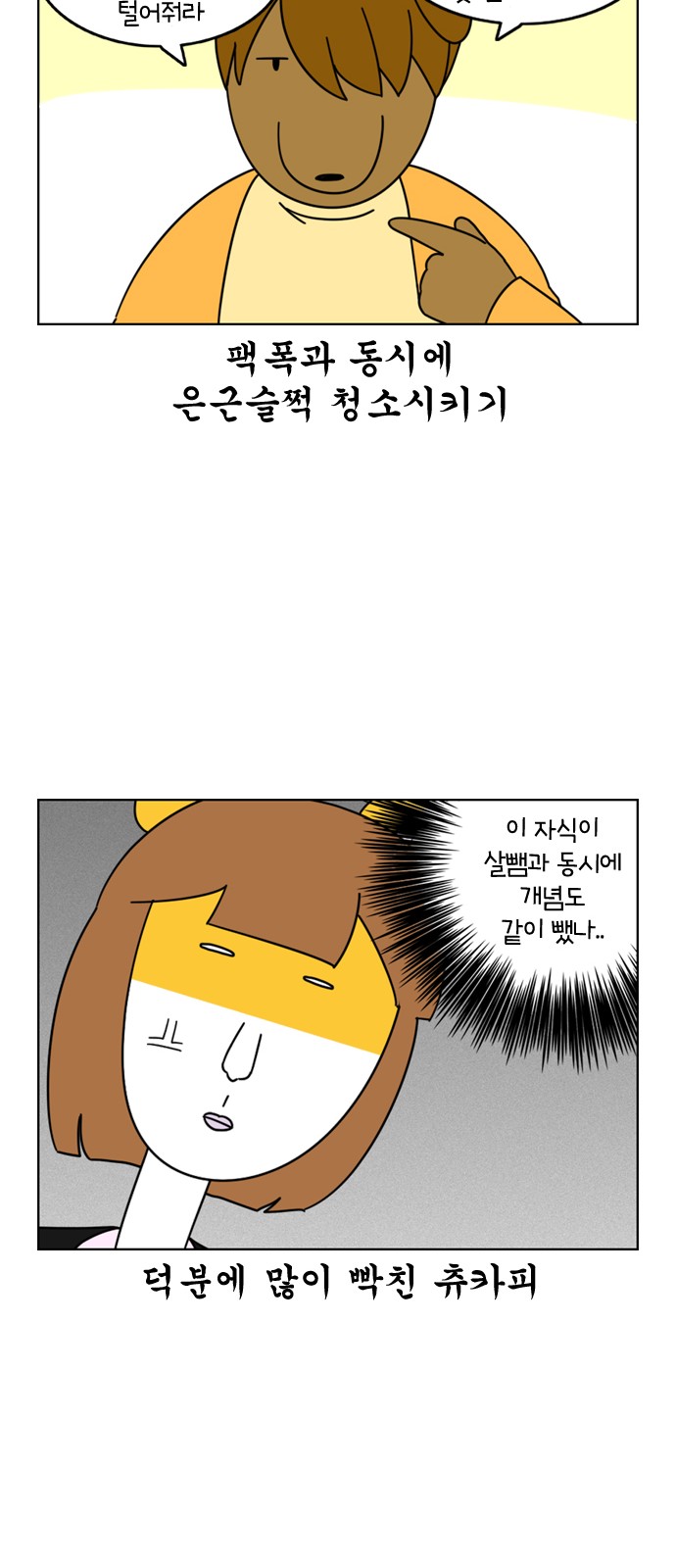 10 페이지
