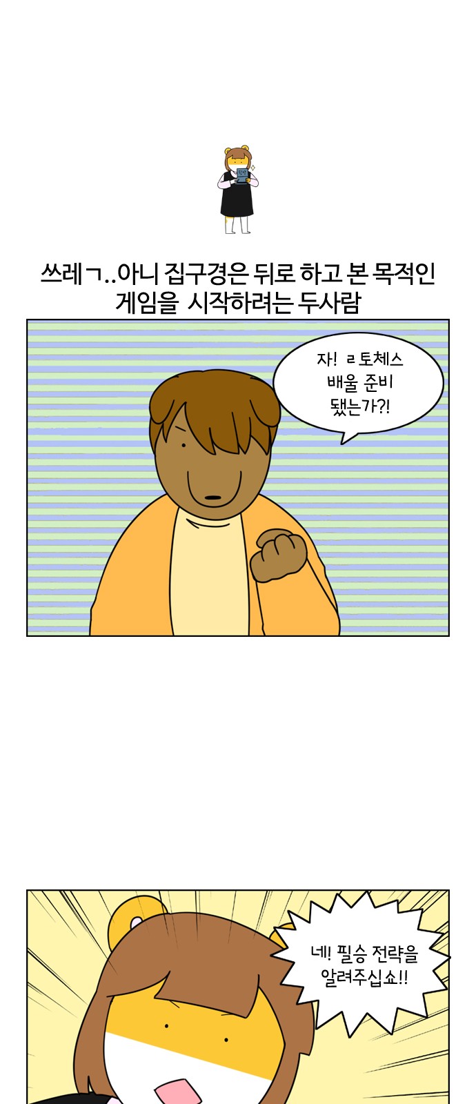 11 페이지