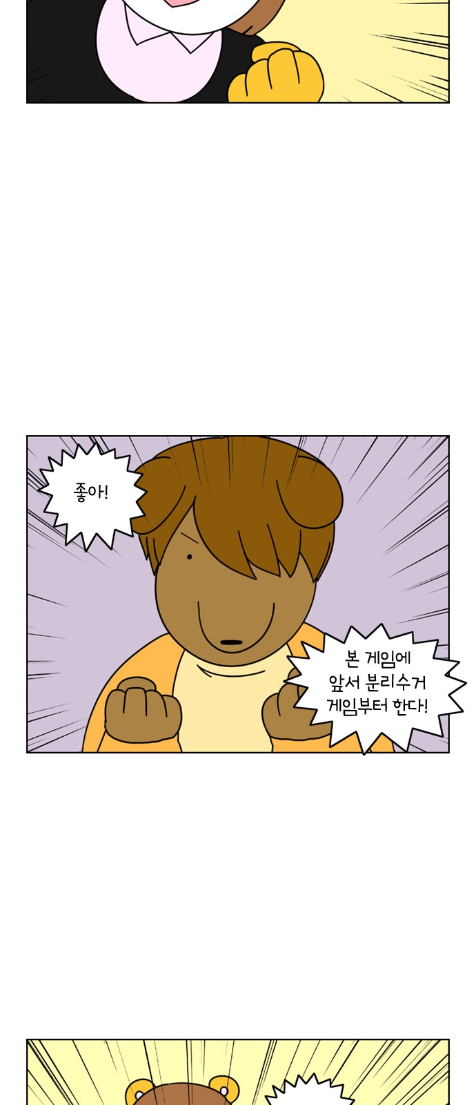 12 페이지