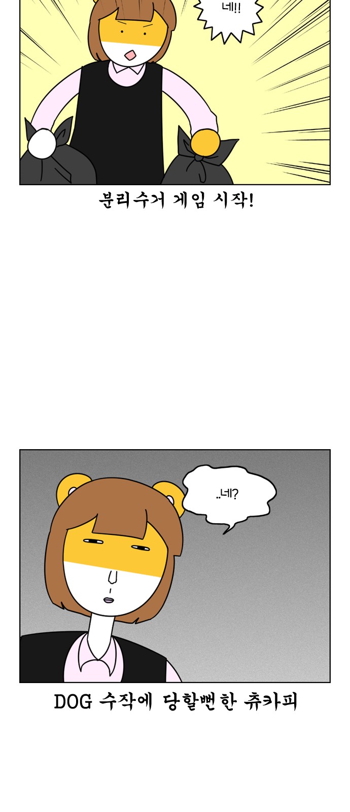 13 페이지