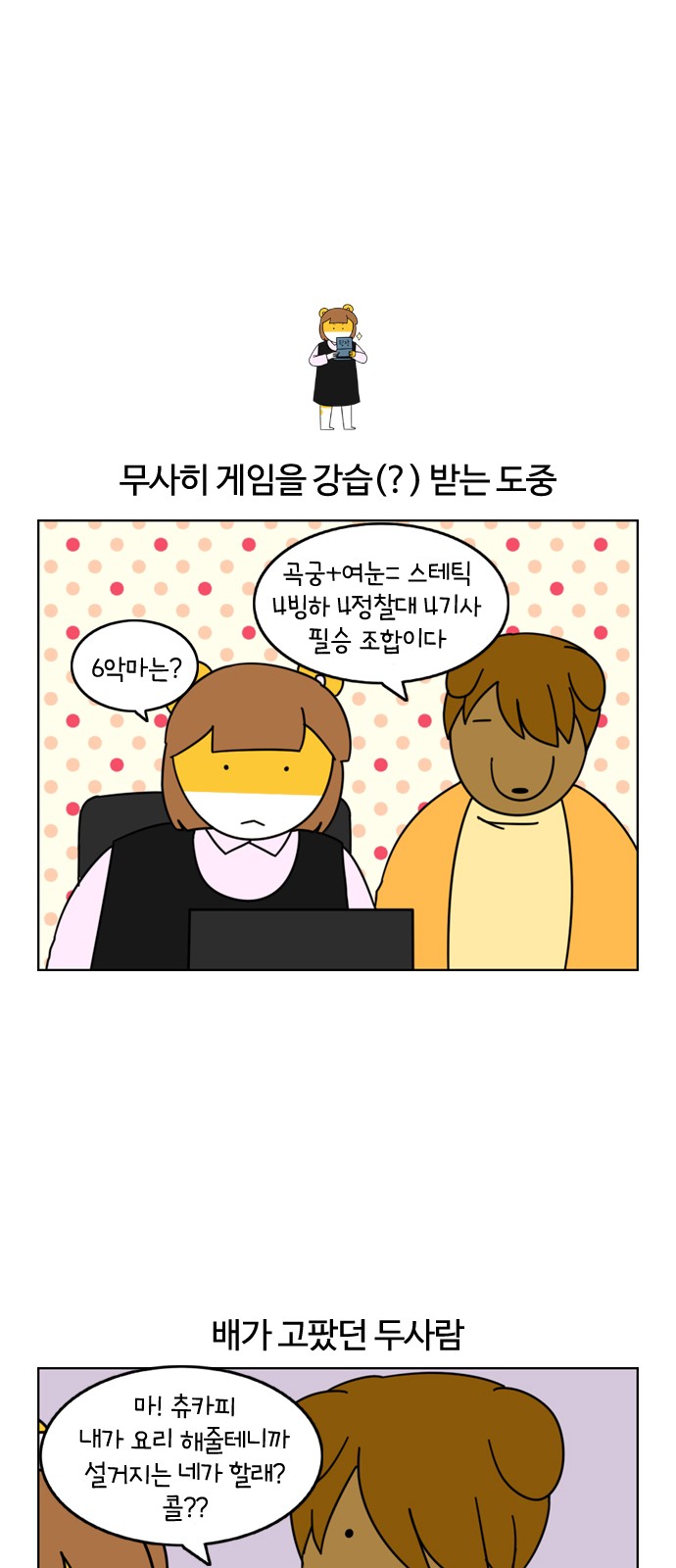 14 페이지