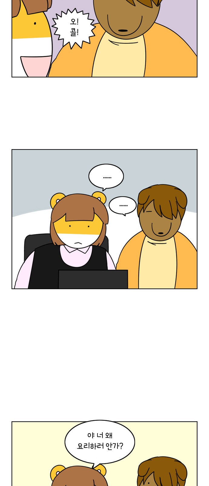 15 페이지