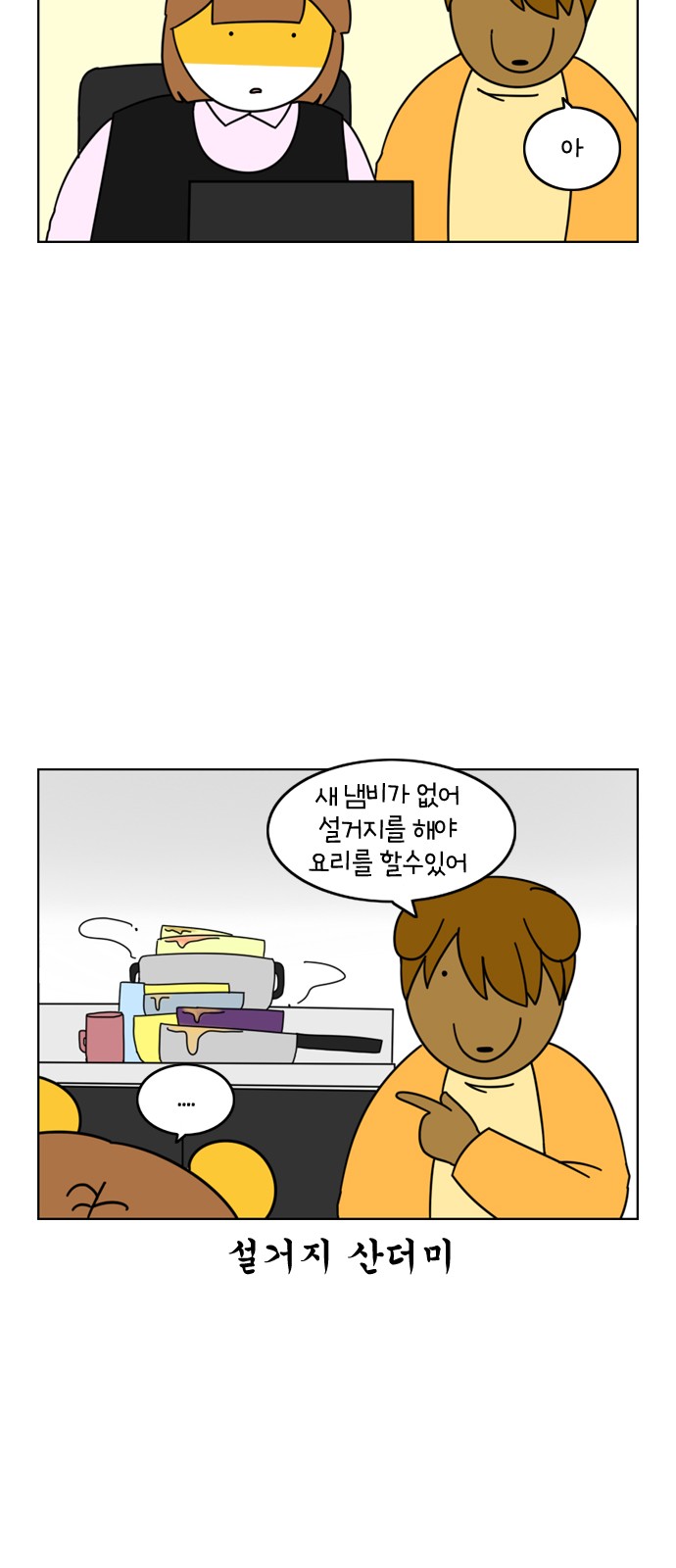 16 페이지