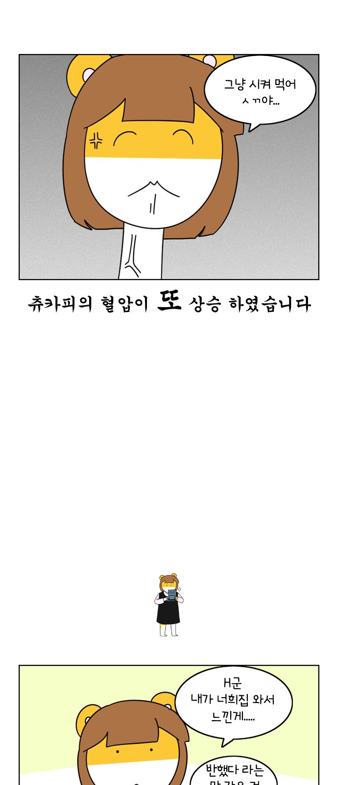 17 페이지