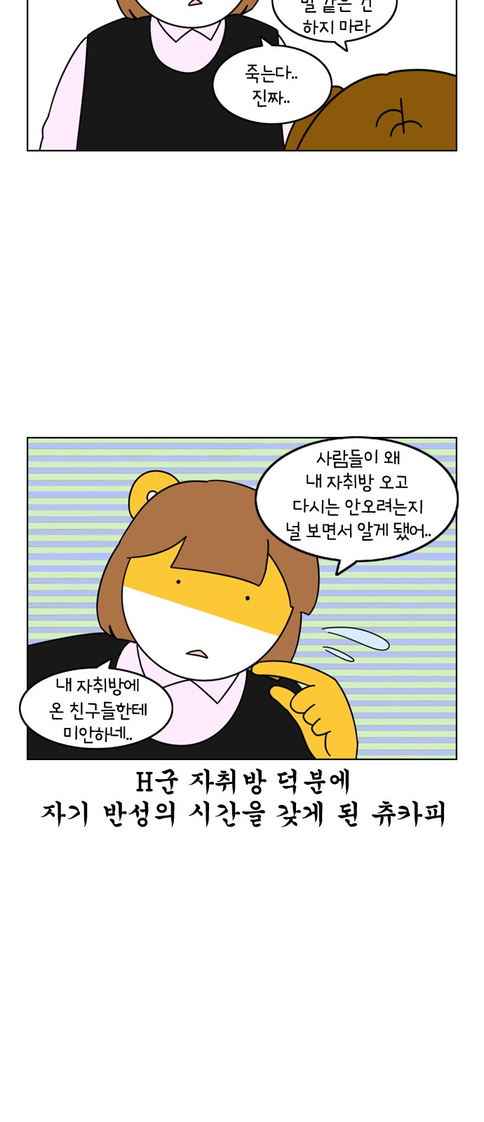 18 페이지
