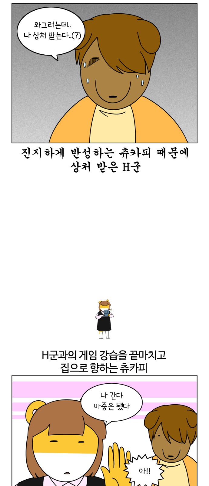 19 페이지