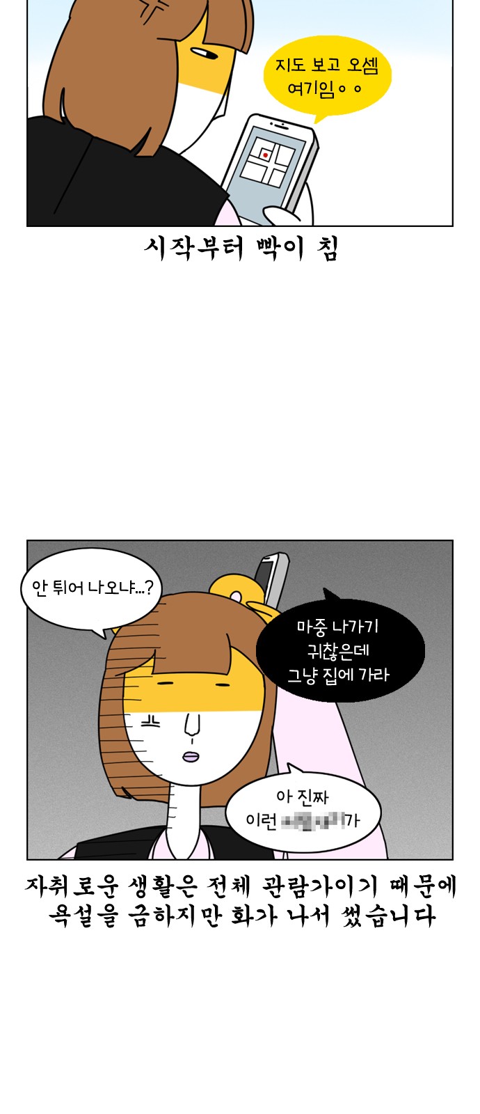 2 페이지