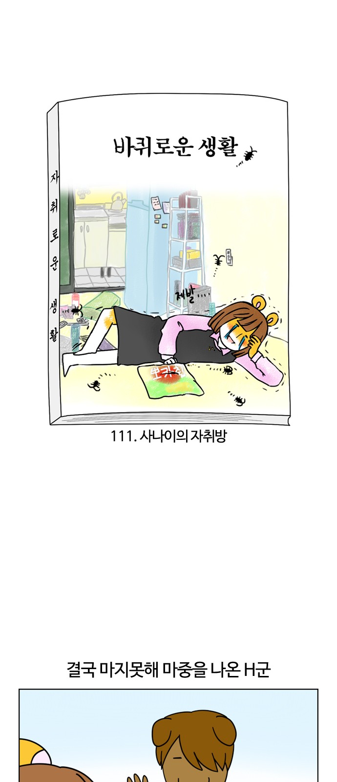3 페이지